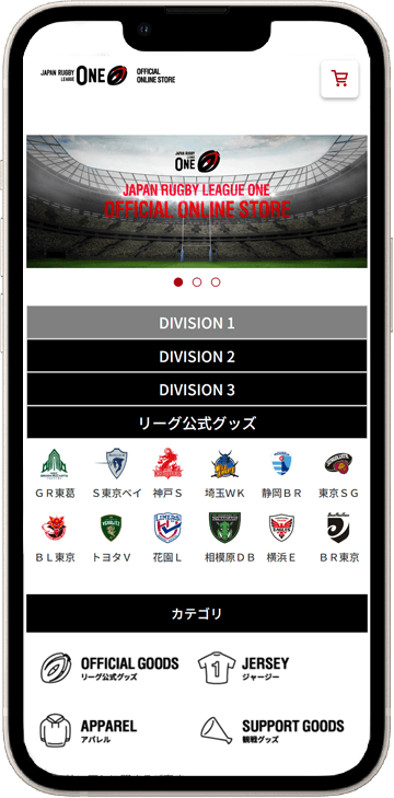JAPAN RUGBY LEAGUE ONE 公式オンラインストア