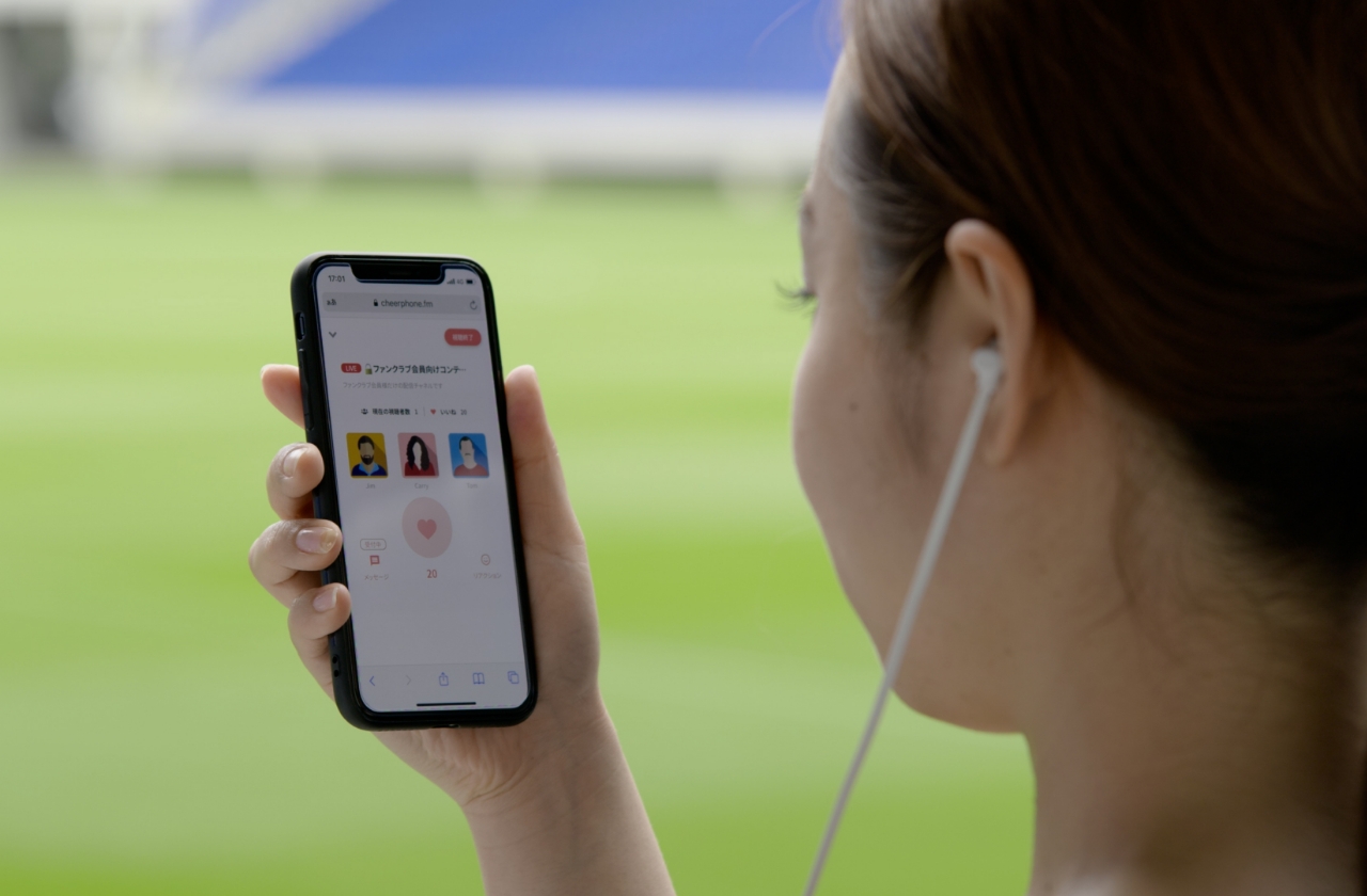 リアルタイム音声配信サービスCHEERPHONEでルール解説や試合の楽しみ方を聴きながら観戦可！