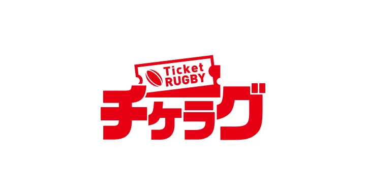 チケットラグビー